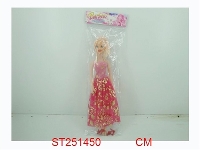 ST251450 - 11.5"BARBIE DOLL