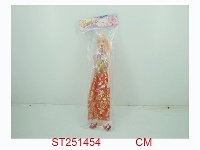 ST251454 - 11.5"BARBIE DOLL