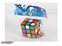 ST253063 - MAGIC CUBE WITH KEY CHAIN (MIXED COLORS)