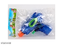 ST253150 - WATER GUN