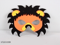 ST253199 - 狮子王EVA面具 单款单色