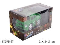 ST253857 - 四通Q版布水果遥控车带灯光、充电器、电池（绿)