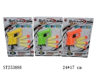ST253886 - 软弹枪 黄绿橙3色平均混装