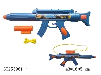 ST253961 - 超级喷水冲锋枪