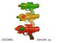 ST253962 - WATER GUN