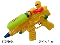 ST253964 - WATER GUN