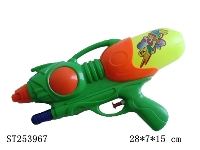 ST253967 - WATER GUN