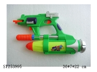 ST253995 - 打汽水枪/喷漆 绿、黄、红