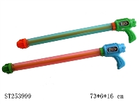 ST253999 - 气压水炮（最长）蓝、红（透明）