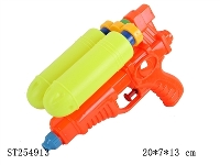 ST254913 - 实色双瓶水枪 黄蓝红
