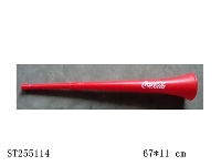 ST255114 - 可口可乐Coca-Cola Vuvuzela球迷喇叭