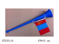 ST255116 - Vuvuzela球迷喇叭带旗
