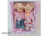 ST255178 - 双生儿娃娃
