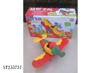 ST255737 - SELF- INSTALLED PUZZLE AIRCRAFT