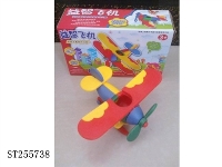 ST255738 - SELF- INSTALLED PUZZLE AIRCRAFT