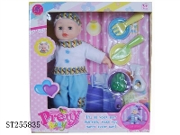 ST255835 - DOLL SET