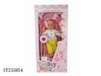 ST255854 - DOLL SET