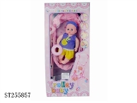 ST255857 - DOLL SET