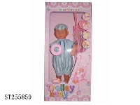 ST255859 - DOLL SET