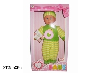 ST255866 - DOLL SET