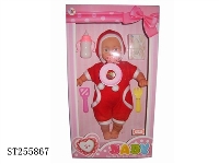 ST255867 - DOLL SET