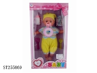 ST255869 - DOLL SET