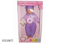 ST255877 - DOLL SET