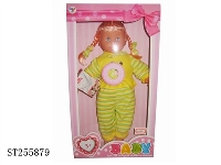 ST255879 - DOLL SET