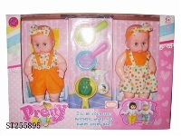 ST255895 - DOLL SET