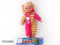 ST255928 - DOLL SET