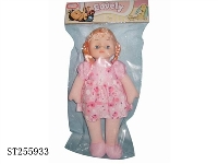 ST255933 - DOLL SET