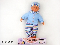 ST255934 - DOLL SET