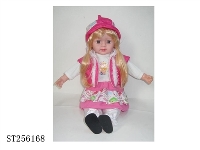 ST256168 - DOLL SET