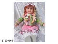 ST256169 - DOLL SET