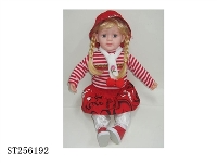 ST256192 - DOLL SET