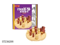 ST256288 - STACKING CUPS