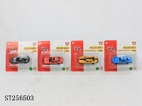 ST256503 - 合金玩具车