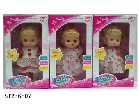 ST256507 - 11寸可爱盒装娃娃