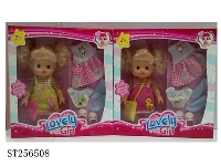 ST256508 - 11寸可爱盒装娃娃