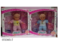 ST256517 - 13寸盒装女孩娃娃