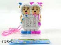 ST256623 - DOUBLE SHEEP MOBILE