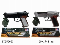 ST256663 - 语音枪（走马灯带红外线）                     +（语音灯光手榴弹包电）