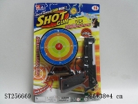 ST256669 - 枪射击靶