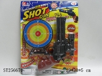 ST256670 - 枪射击靶