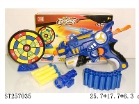 ST257035 - 软弹枪 黄蓝2色混装,配6发子弹,靶脚,射靶,装弹器,夜视灯