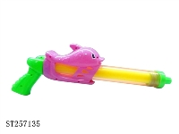 ST257135 - 透明管海豚水炮