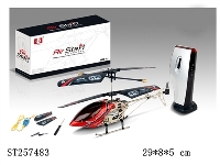 ST257483 - SENSING REMOTE CONTROL HELICOPTER