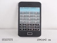 ST257575 - 英文平板学习手机 单款单色