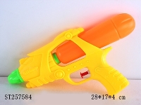ST257584 - WATER GUN 1S3C