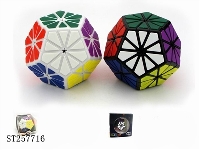 ST257716 - CHRYSANTHEMUM MAGIC CUBE WITH STICKER